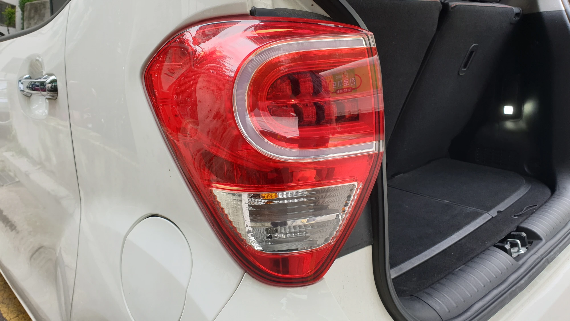 레이 깜빡이 램프 교체 완료 모습