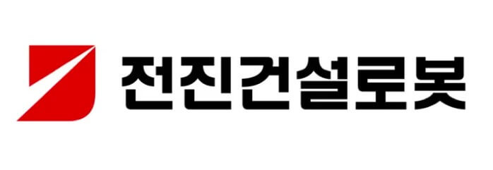 전진건설로봇 CI