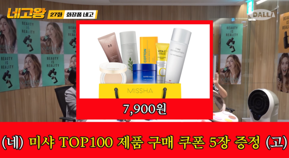 네고왕 발란스핏