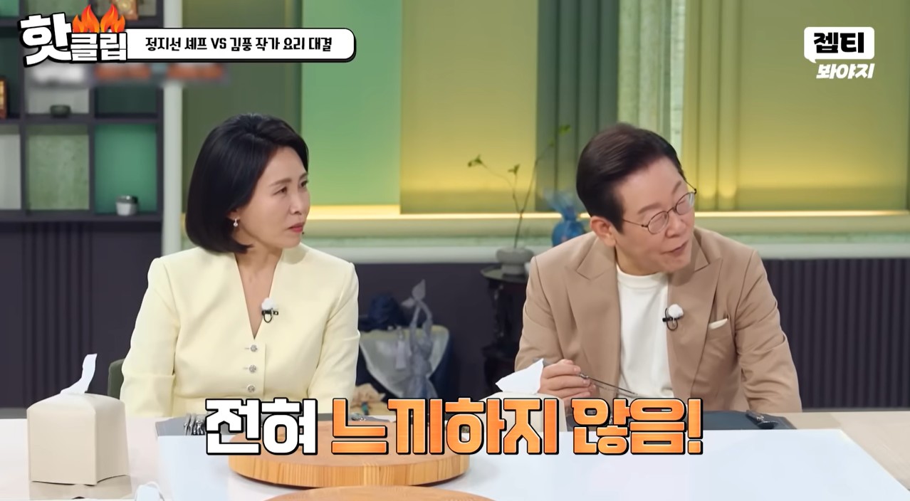 김혜경 프로필