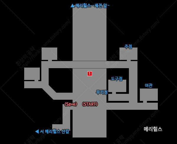 메리힐스 이미지