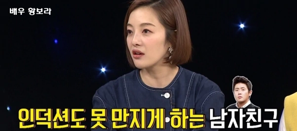 황보라 