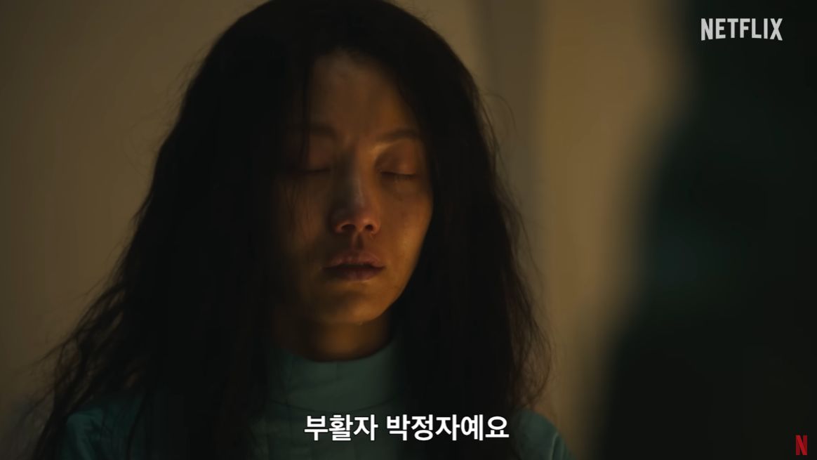 지옥2