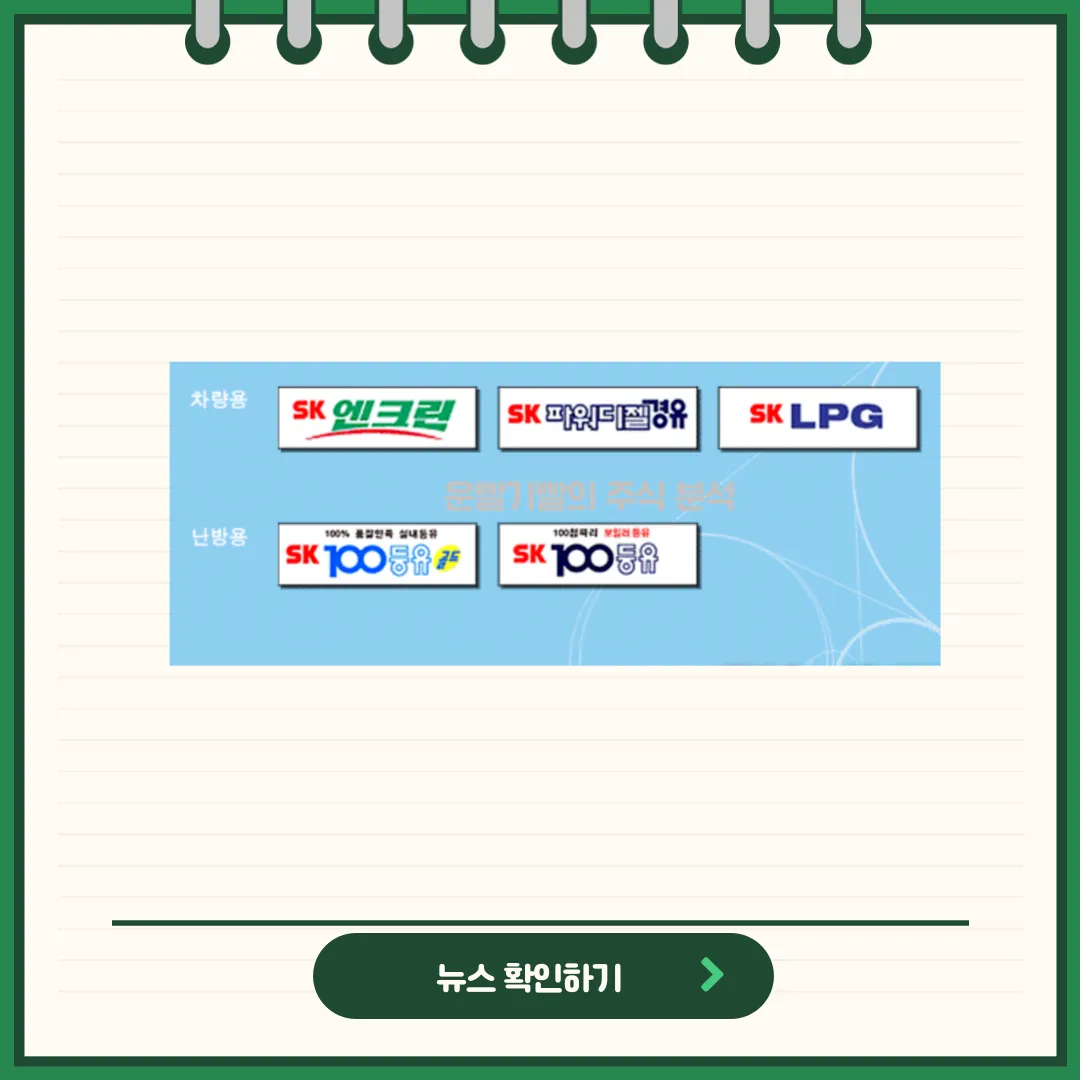 중앙에너비스 뉴스