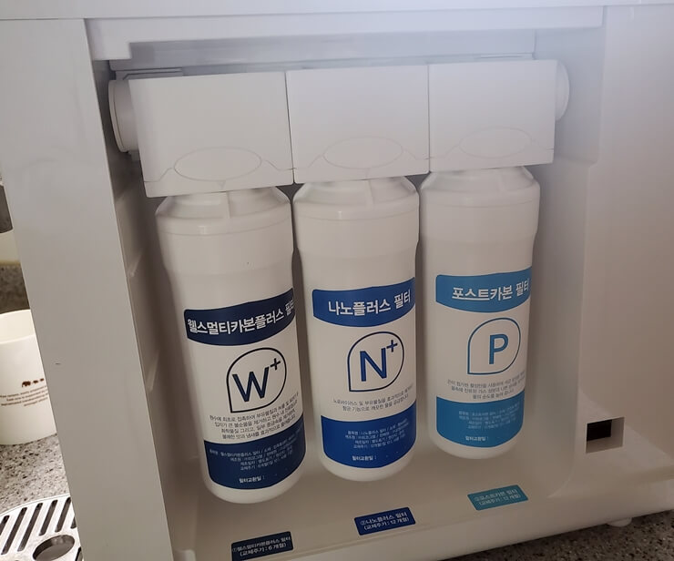 정수기내부 필터