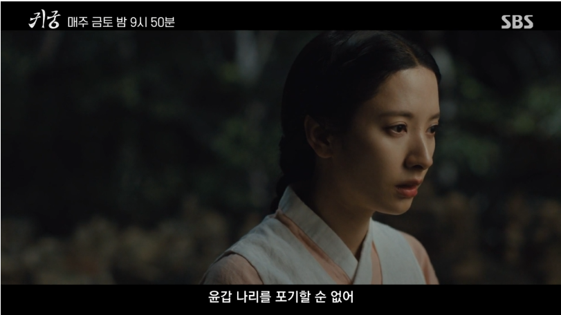 드라마 귀궁