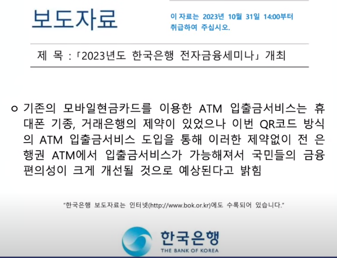 보도자료
