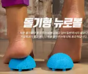 수능 응원 선물 추천 - 스트레스 해소용 뉴로볼