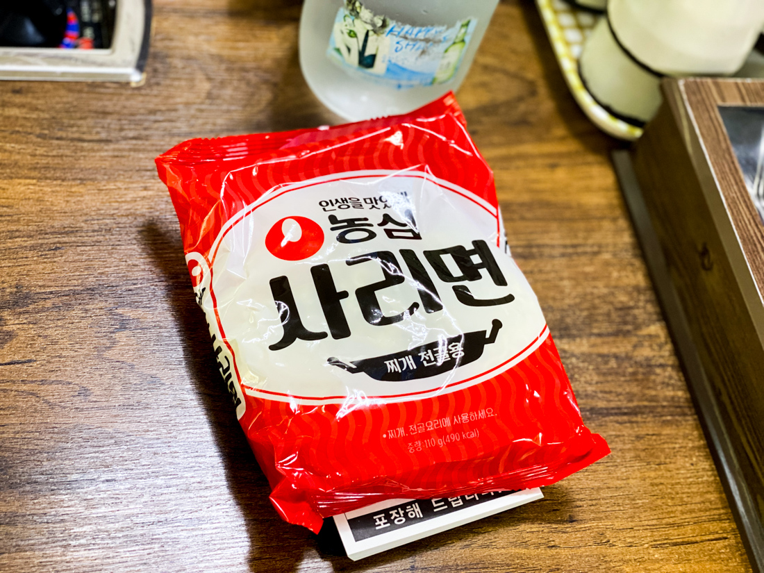 부대찌개 사리면