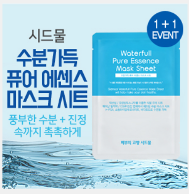 모낭염치료화장품