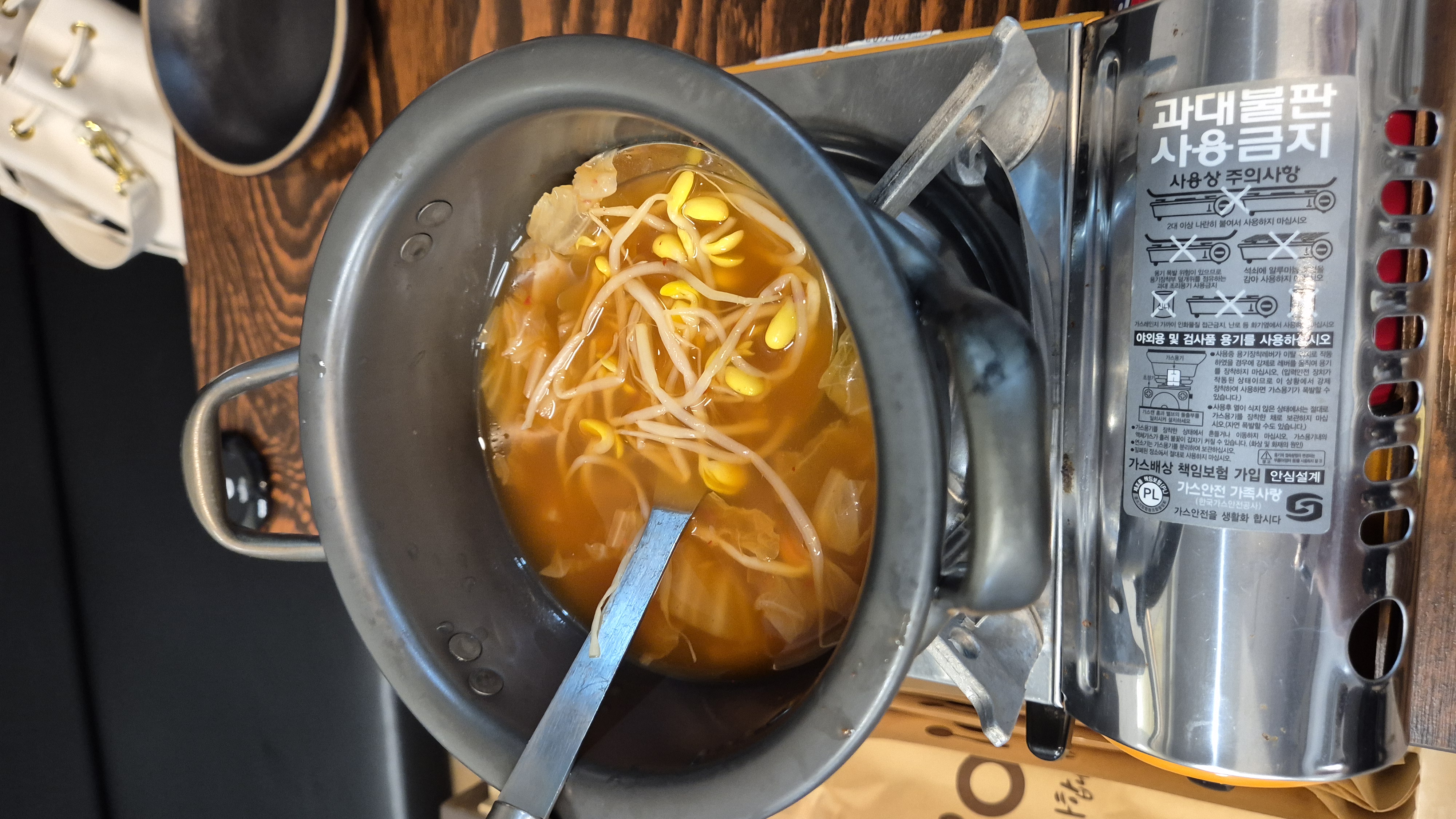 숯꾸족 기본 반찬 김치콩나물국