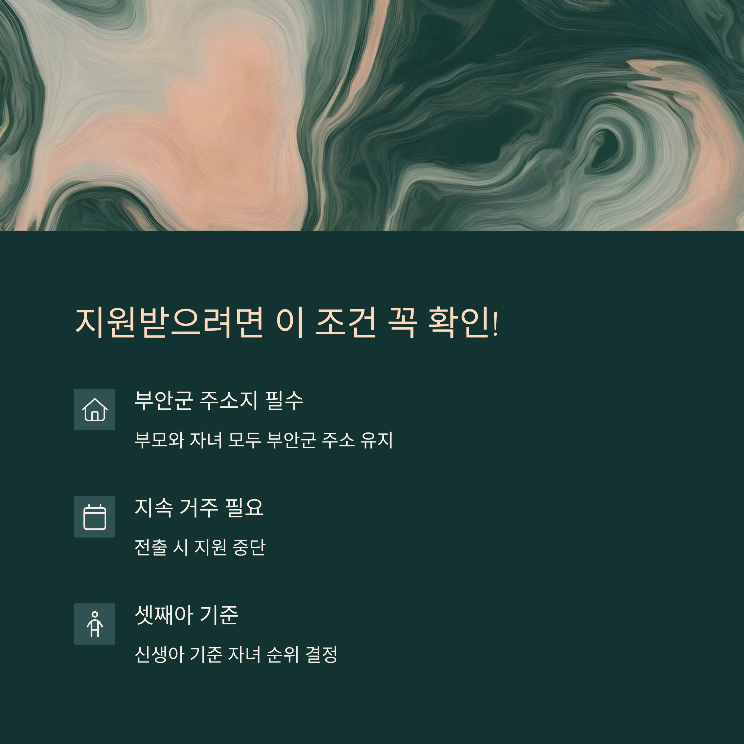 "부안군
