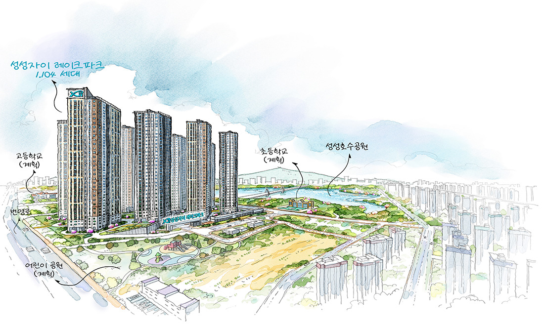 천안 성성 자이 레이크파크