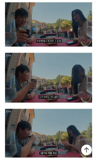 곽튜브 논란