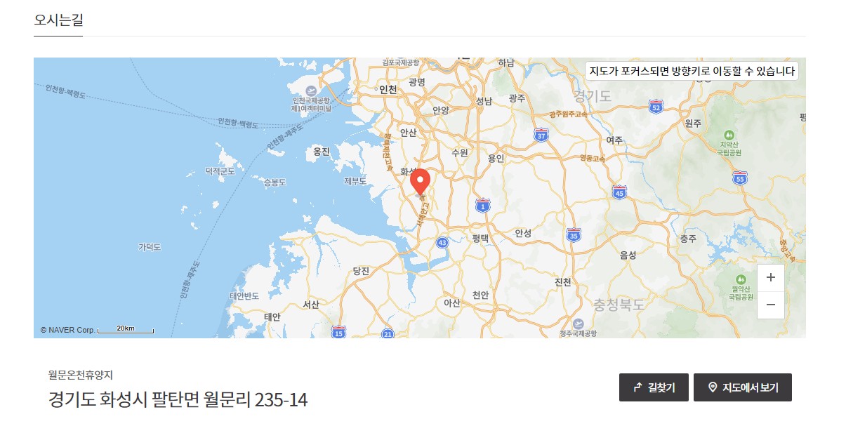 월문온천 가는길