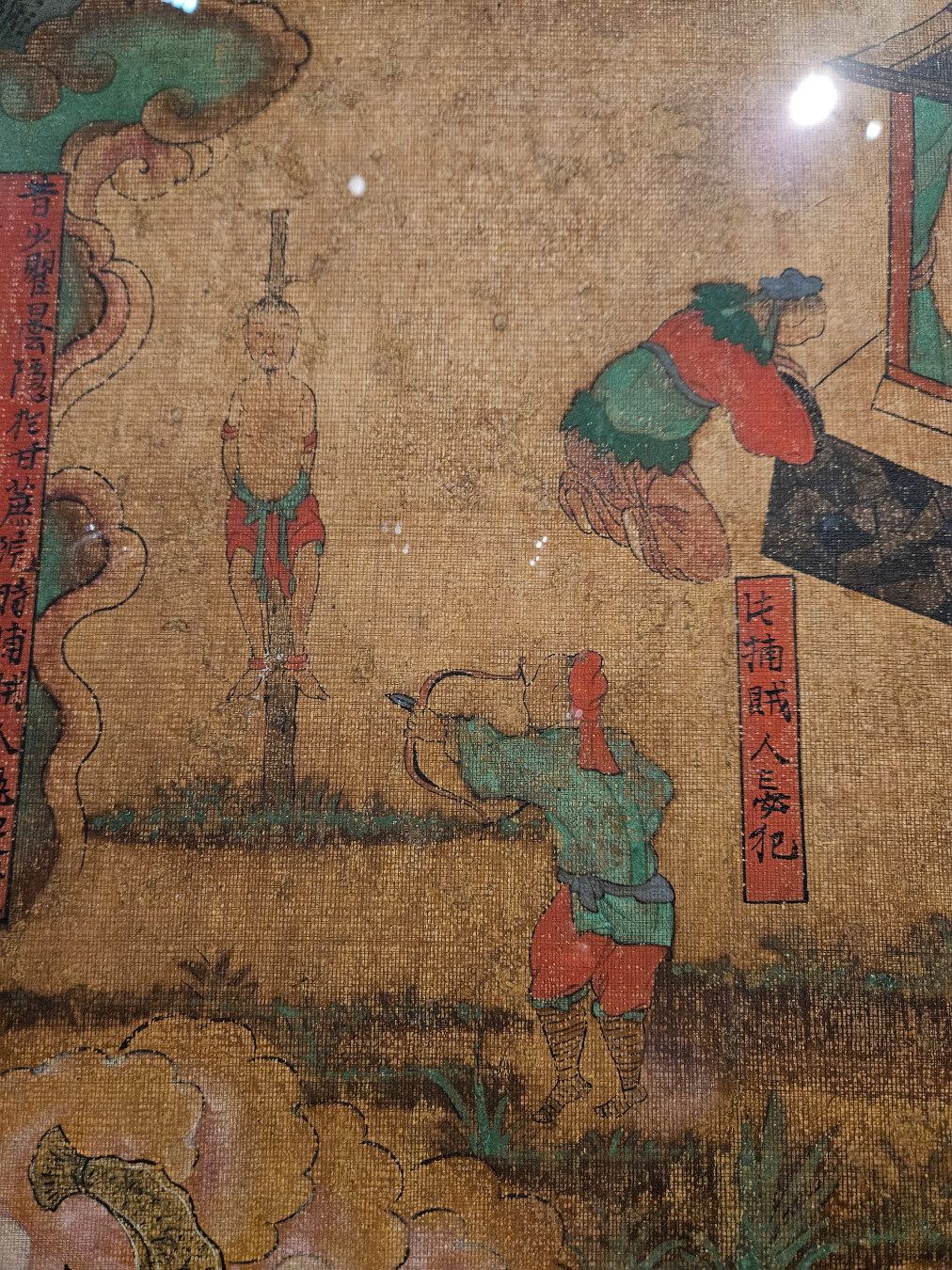 호암미술관 불교 전시