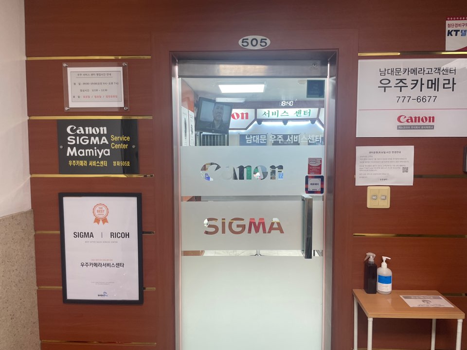 캐논 서비스센터