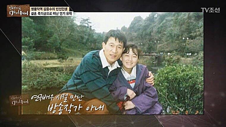 배우-김응수-아내-김한영