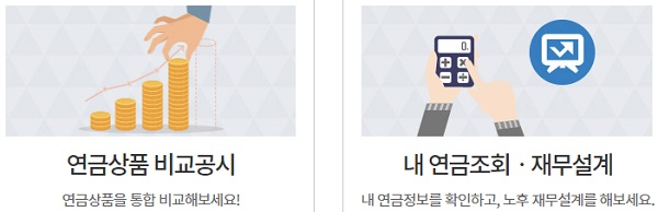 퇴직자 국민연금 - 납부 유예 방법&#44; 일시불 추후납부&#44; 조기수령 예상금액
퇴직자 국민연금 - 납부 유예 방법&#44; 일시불 추후납부&#44; 조기수령 예상금액
