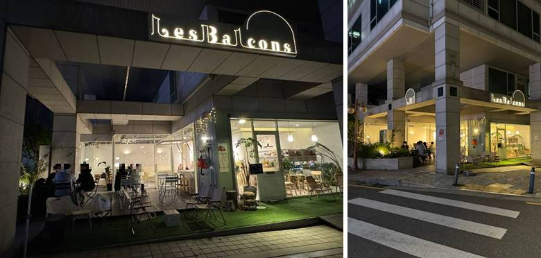 이수역 카페, 레발콩 외관