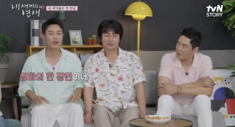 내새끼의연애-출연진-나이-학력-총정리