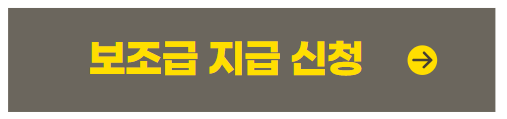 전기오토바이 정부보조금 신청