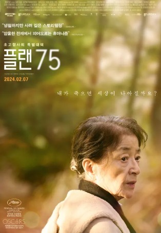 영화 포스터
