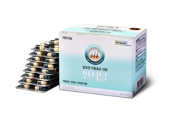탈모치료제-판시딜-박스와-캡슐-사진입니다.