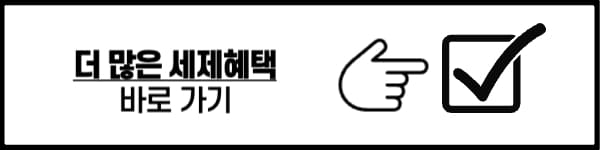 부가가치세 관련 정보 정리 (부가세 납부&#44; 부가세 계산기)