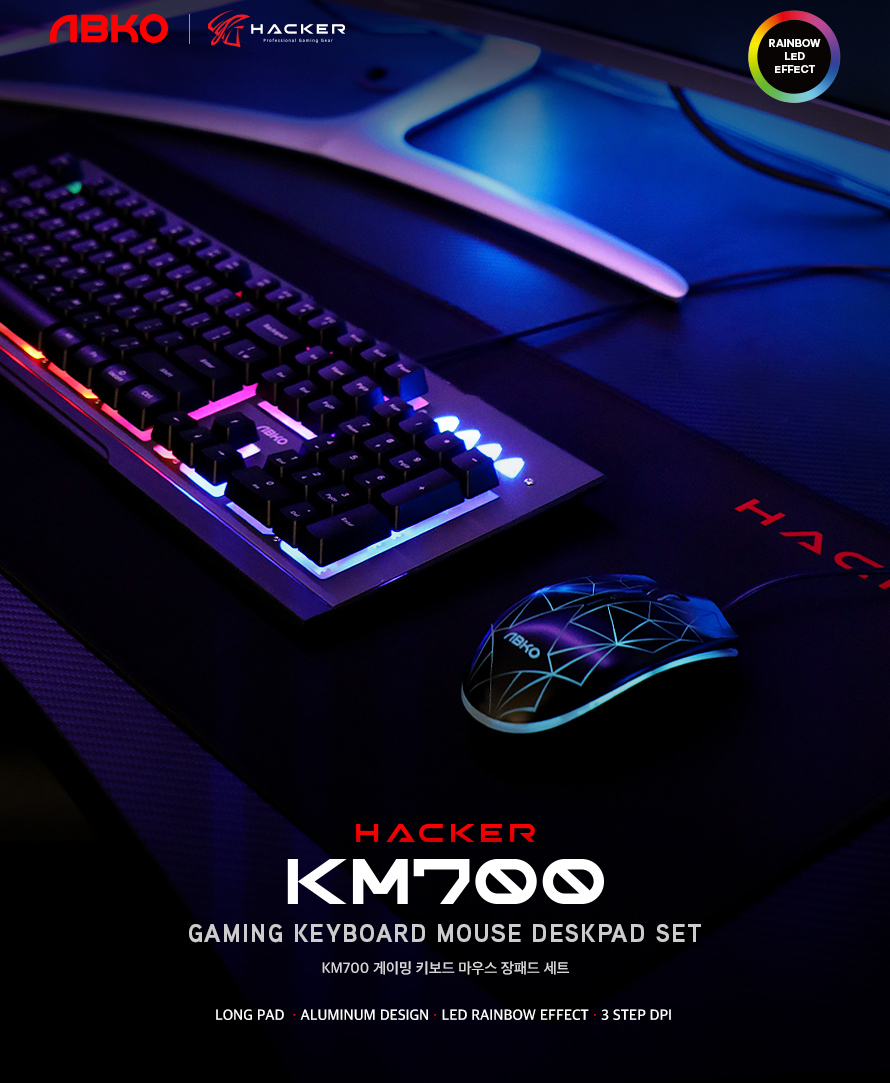 ABKO HACKER KM700 게이밍 키보드 마우스 롱 패드 세트