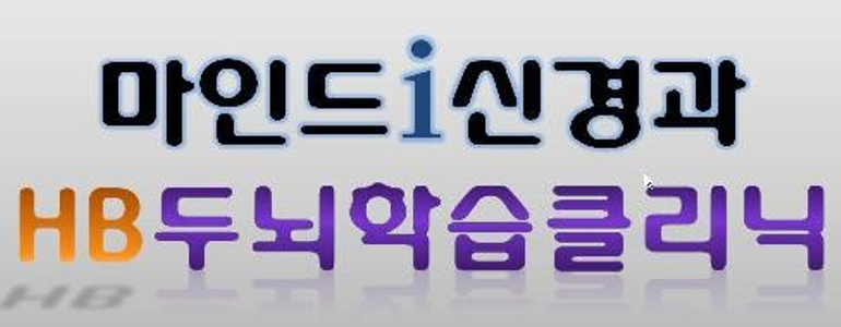 전주 완산구 신경외과