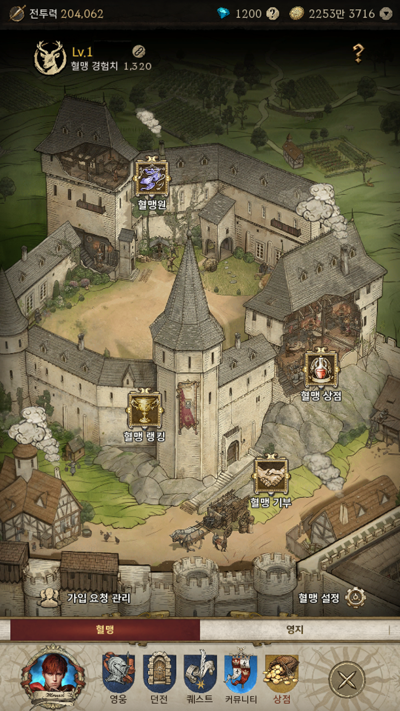 저니 오브 모나크