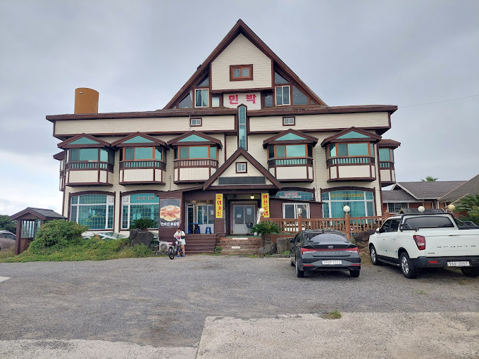 제주 우도 주물럭집 '로뎀가든'