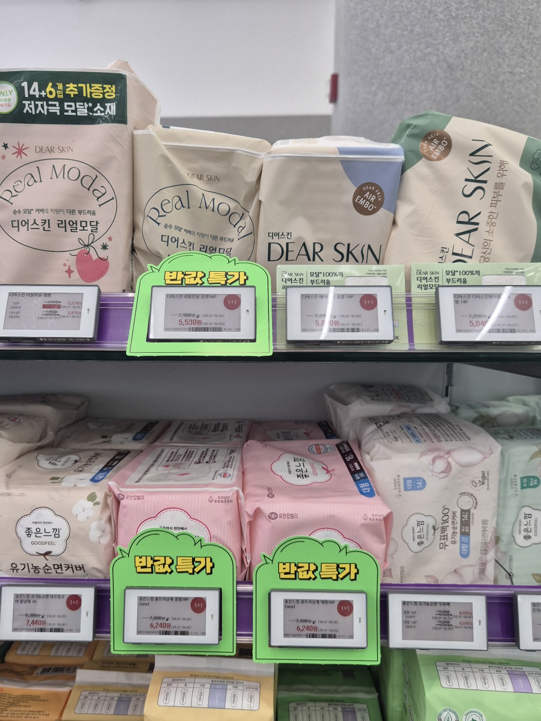 2025년-6월-올영세일-할인정보