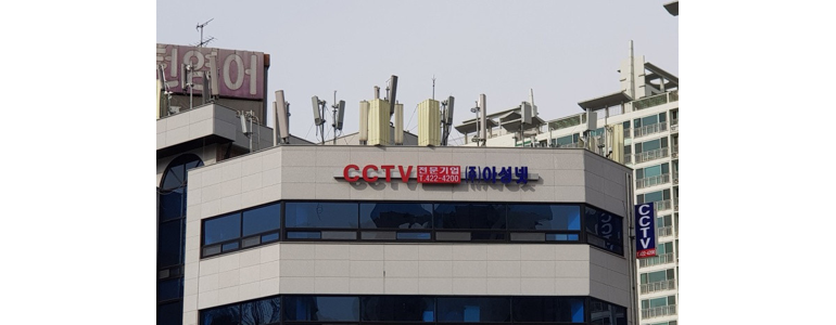 인천 남동구 cctv