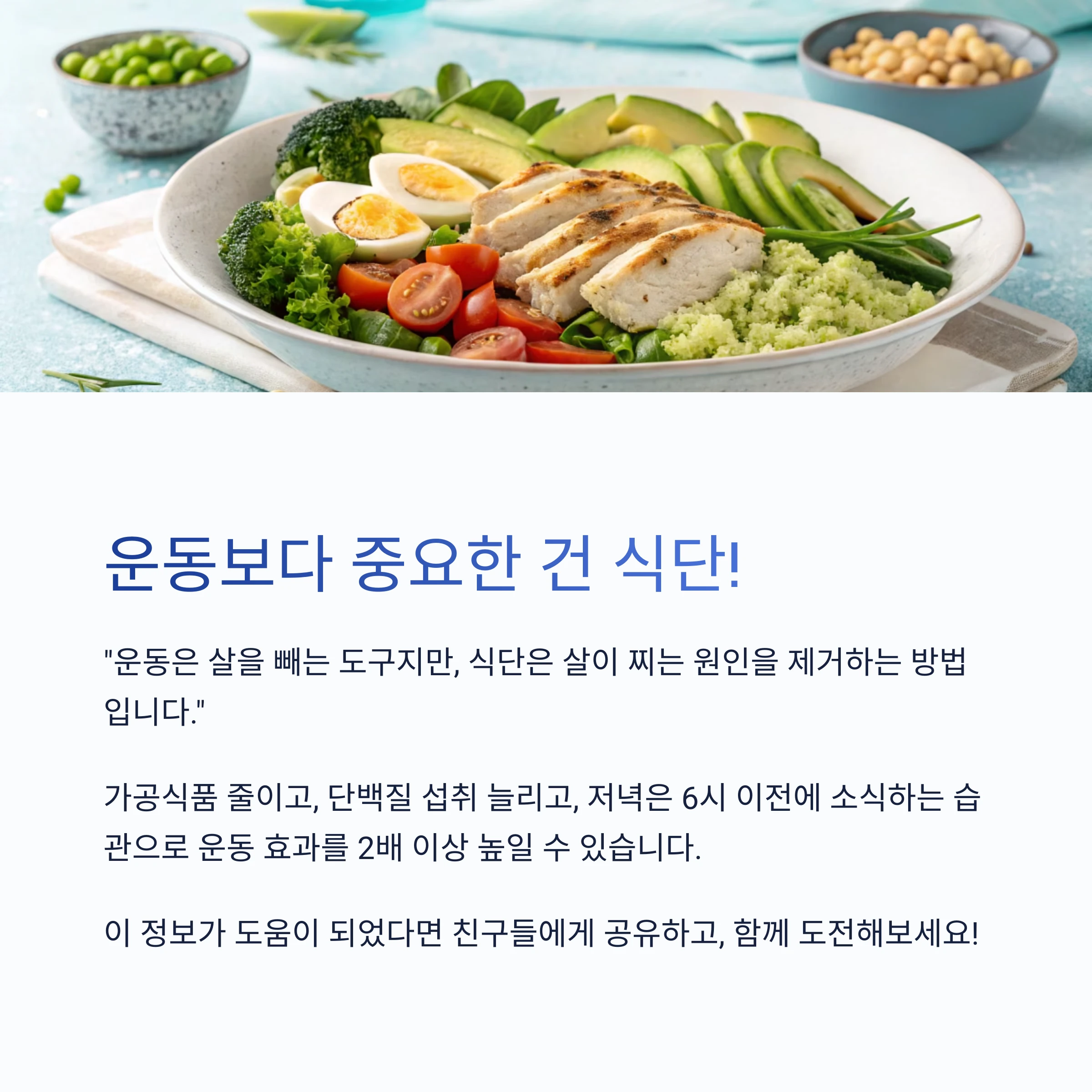 맨몸운동