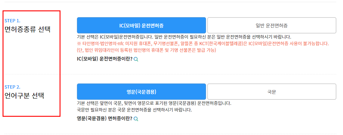 재발급(7)