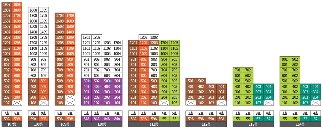 래미안 라그란데 동・호수 층별 배치도-2