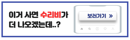 오래된세탁기고장