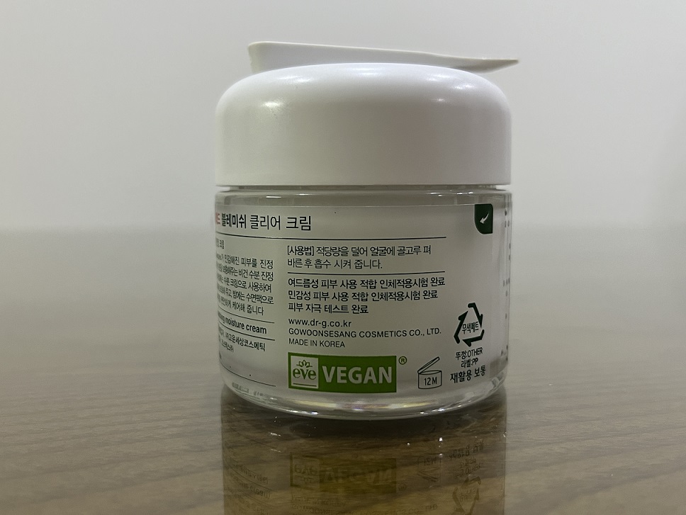 피엑스화장품_닥터지수분크림