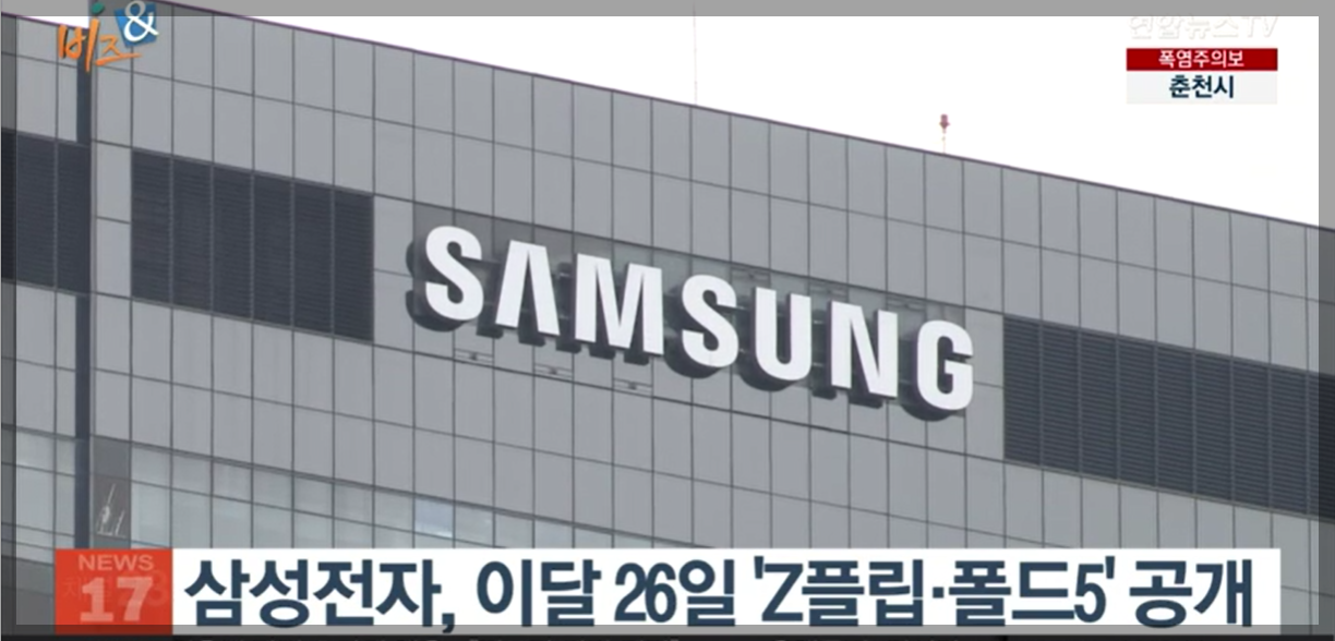 갤럭시 언팩 2023.Galaxy Unpacked 생방송.Galaxy 사전판매 알림신청 안내