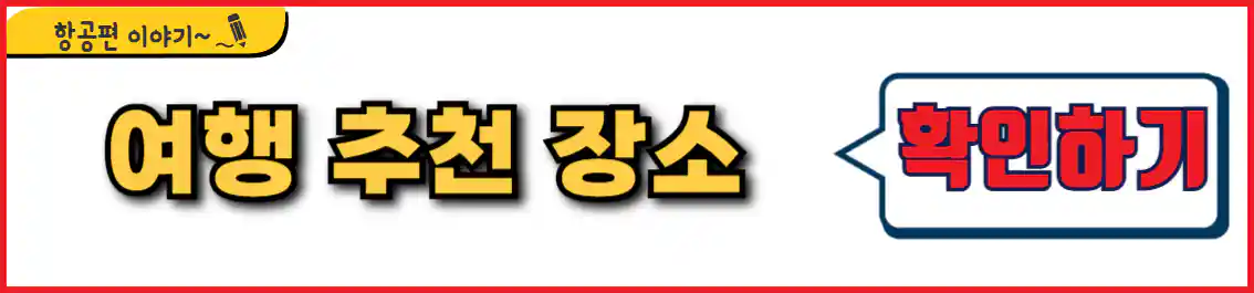 바르셀로나 여행 추천 장소