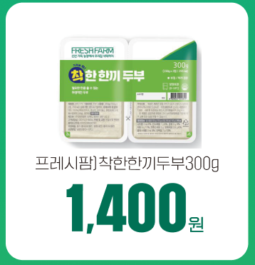 7-SELECT 전종 구매시 L.POINT 10% 적립 행사(2024. 9.1~2024. 10. 31)