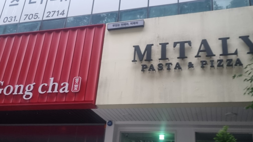 상가 미텔리