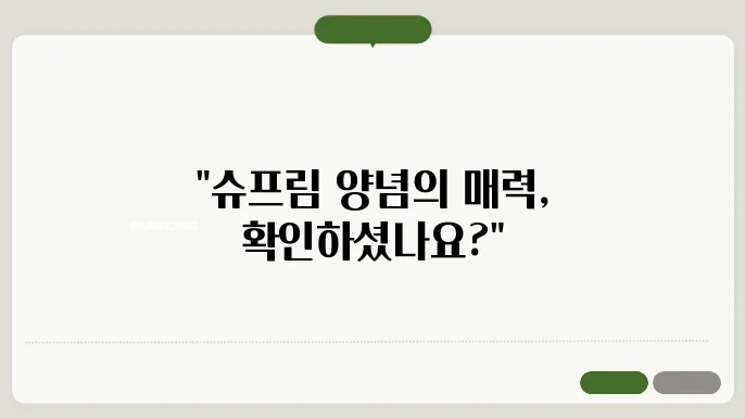 쳙8체아주 비션죽 그걸