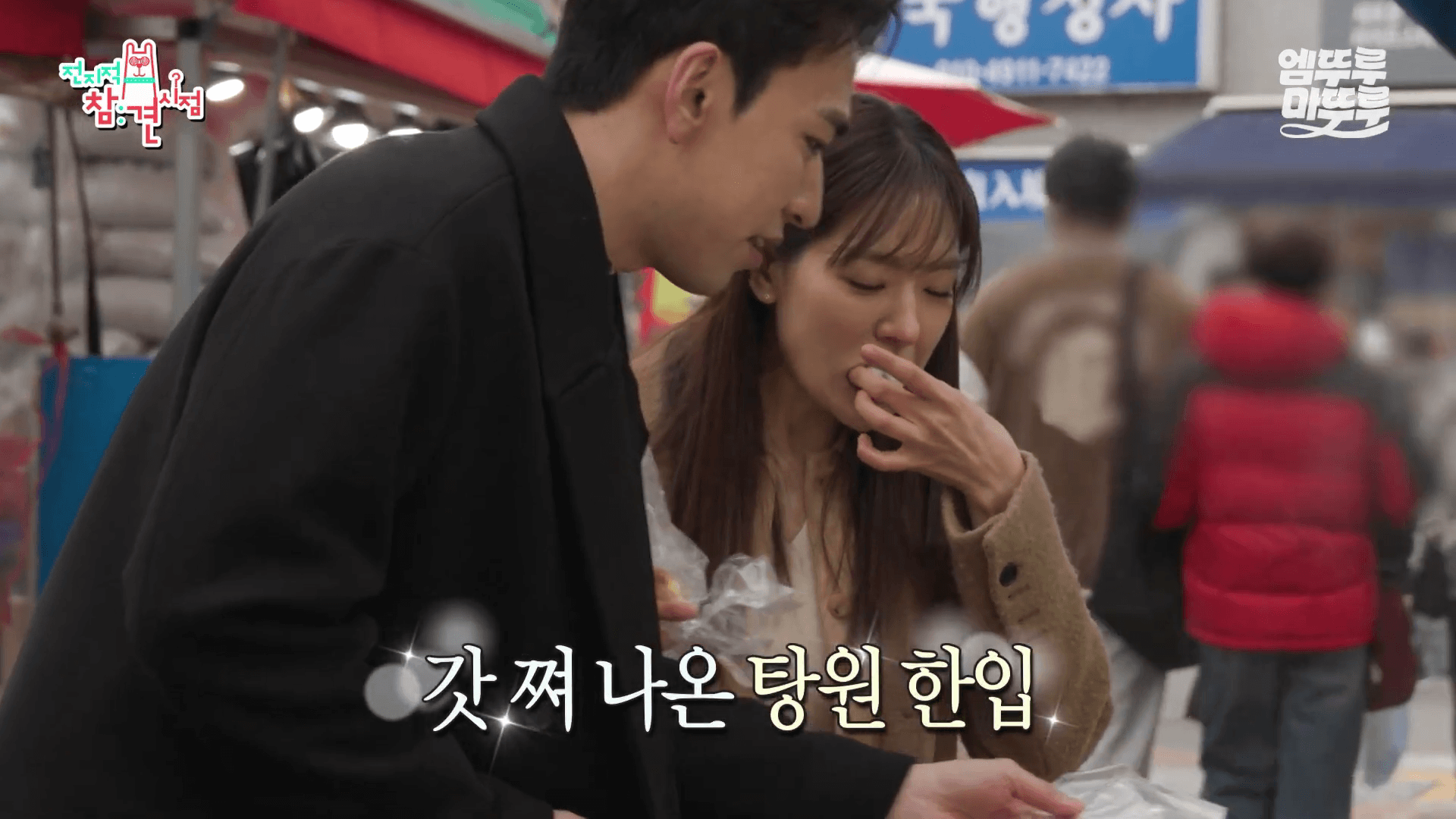 대림중앙시장의 이색적인 중국 식재료와 길거리 음식들"