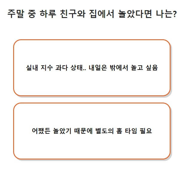 1번 질문