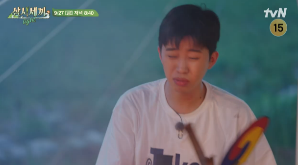 삼세세끼 임영웅