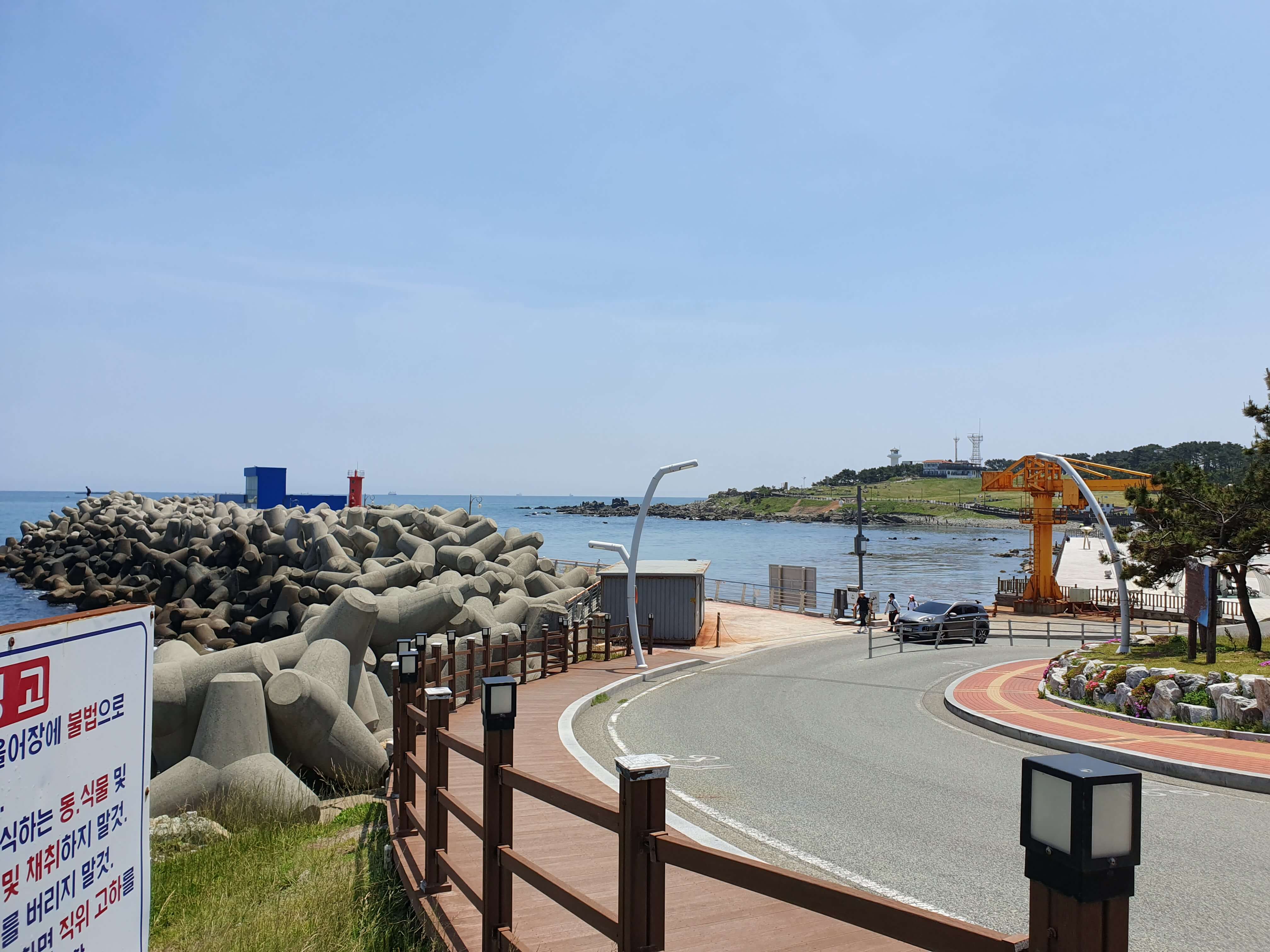 간절곶 산책길