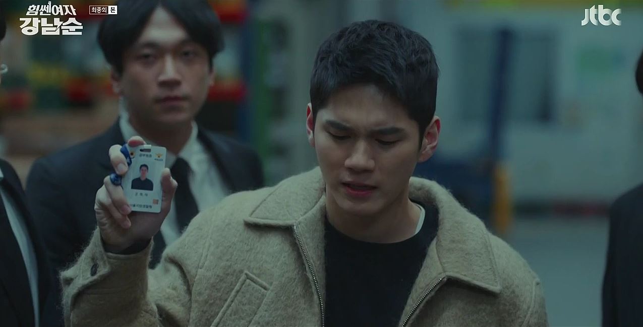 힘쎈여자강남순_16회